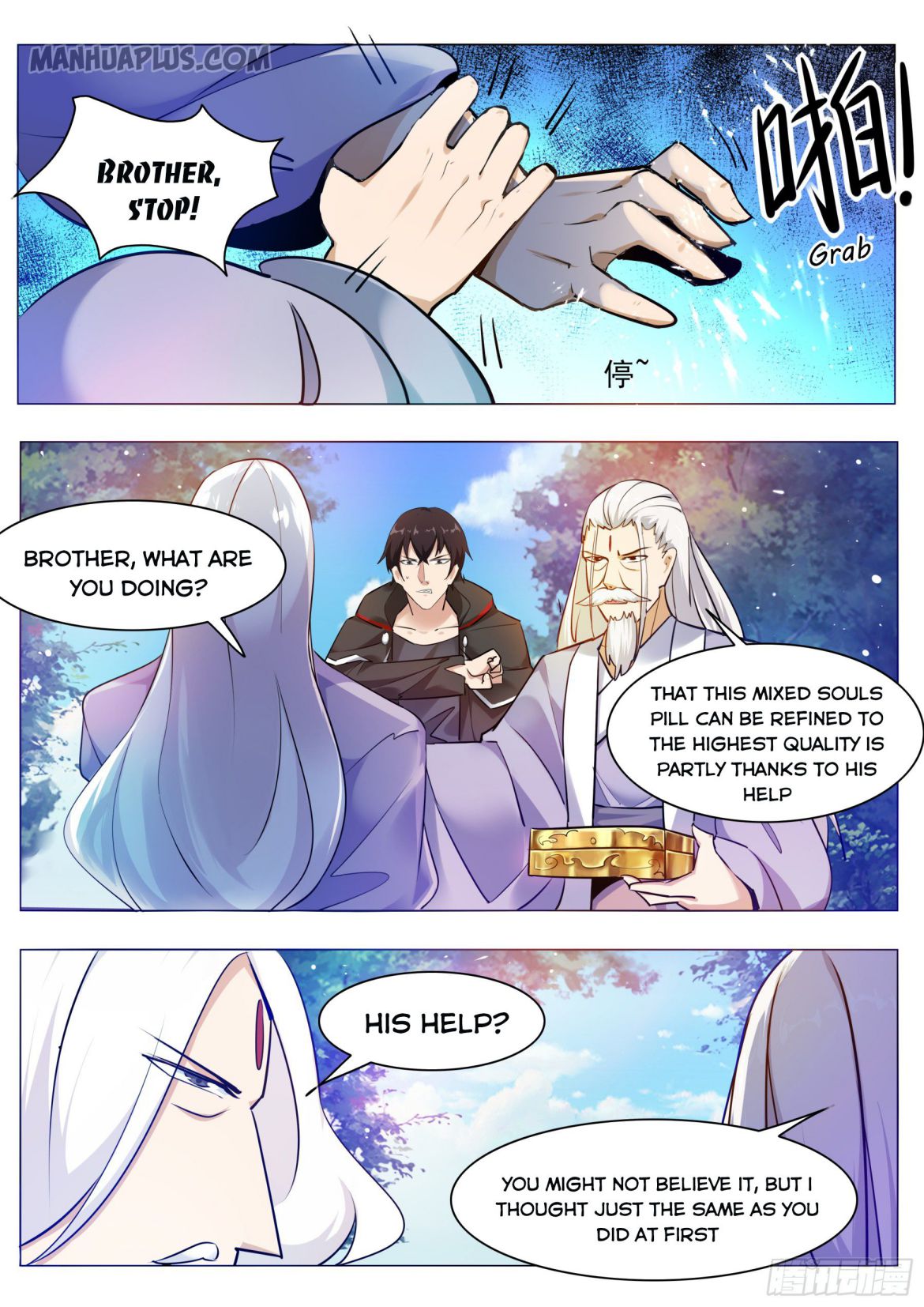 The Strongest God King chapter 89 - page 1