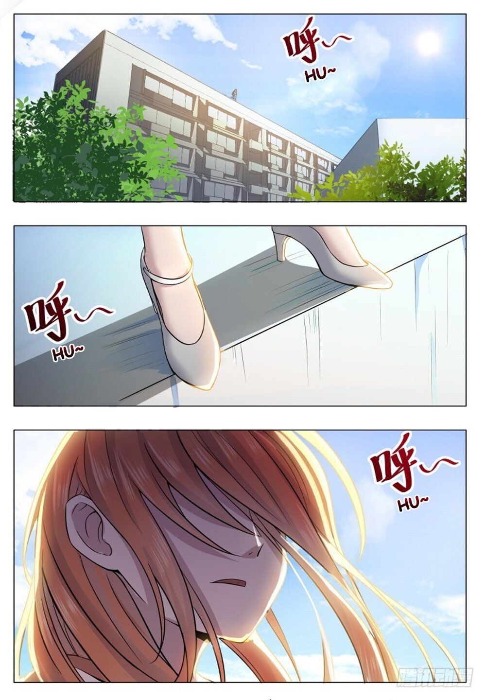 The Strongest God King chapter 32 - page 2