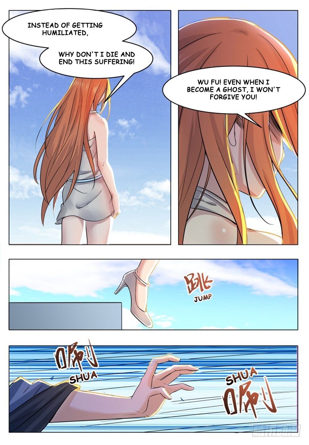 The Strongest God King chapter 32 - page 3