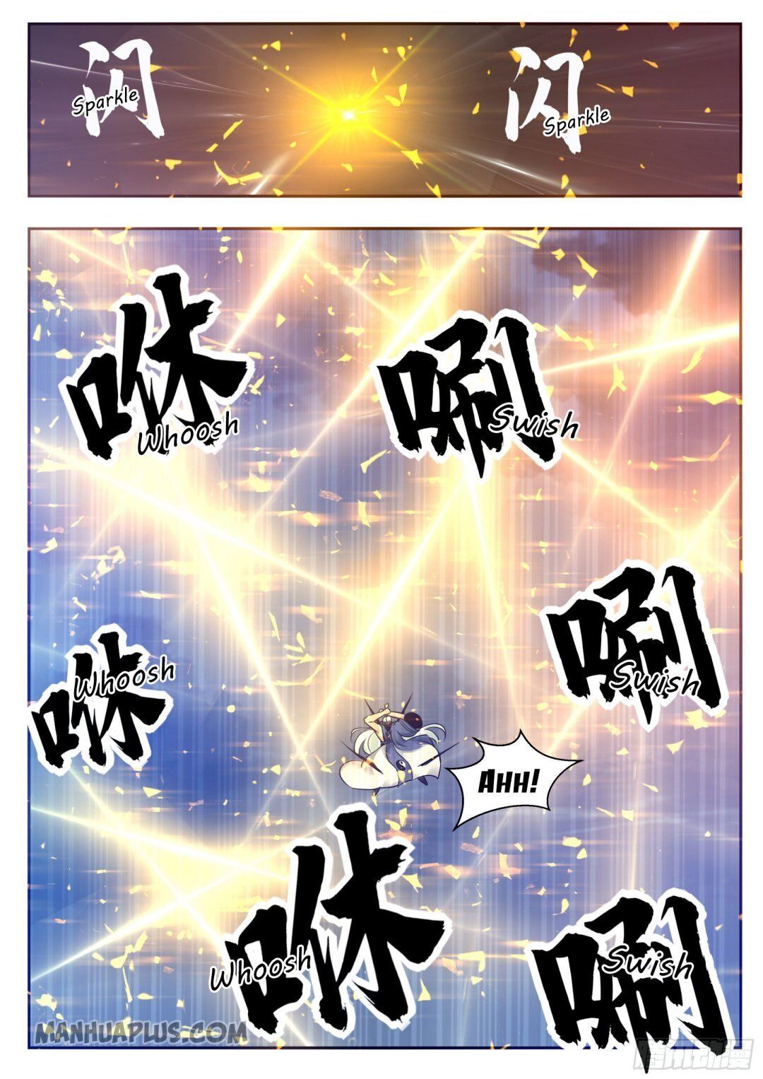 The Strongest God King chapter 92 - page 7