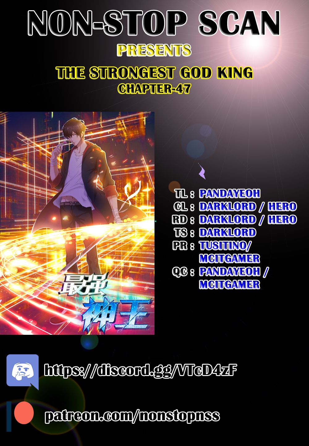 The Strongest God King chapter 47 - page 1