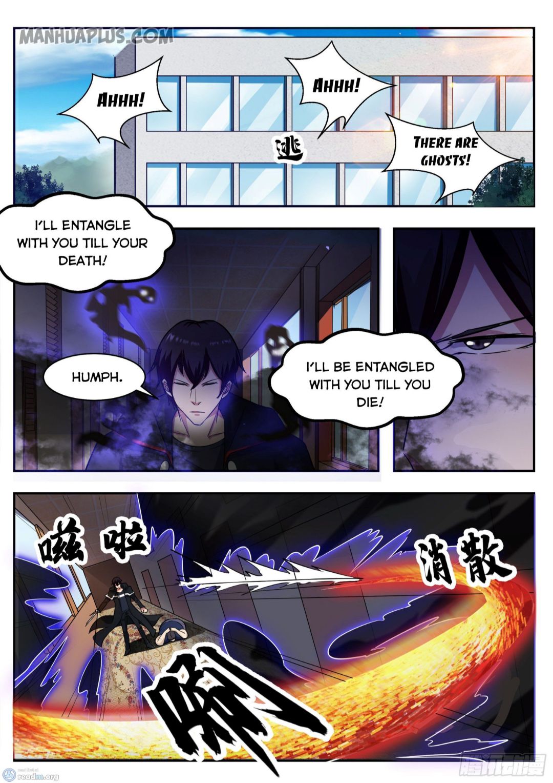 The Strongest God King chapter 95 - page 10