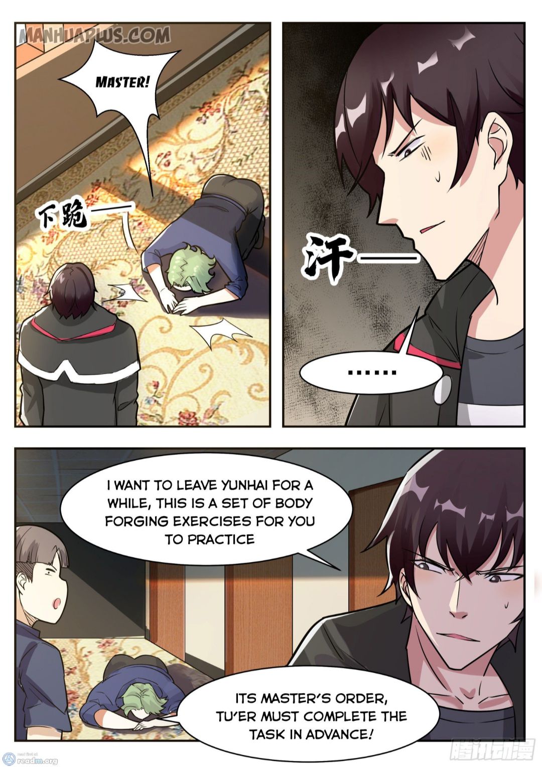 The Strongest God King chapter 95 - page 14