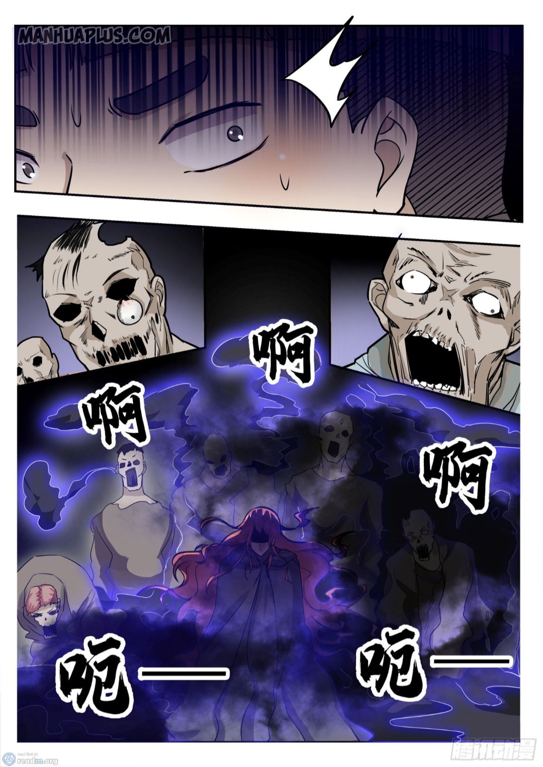 The Strongest God King chapter 95 - page 4