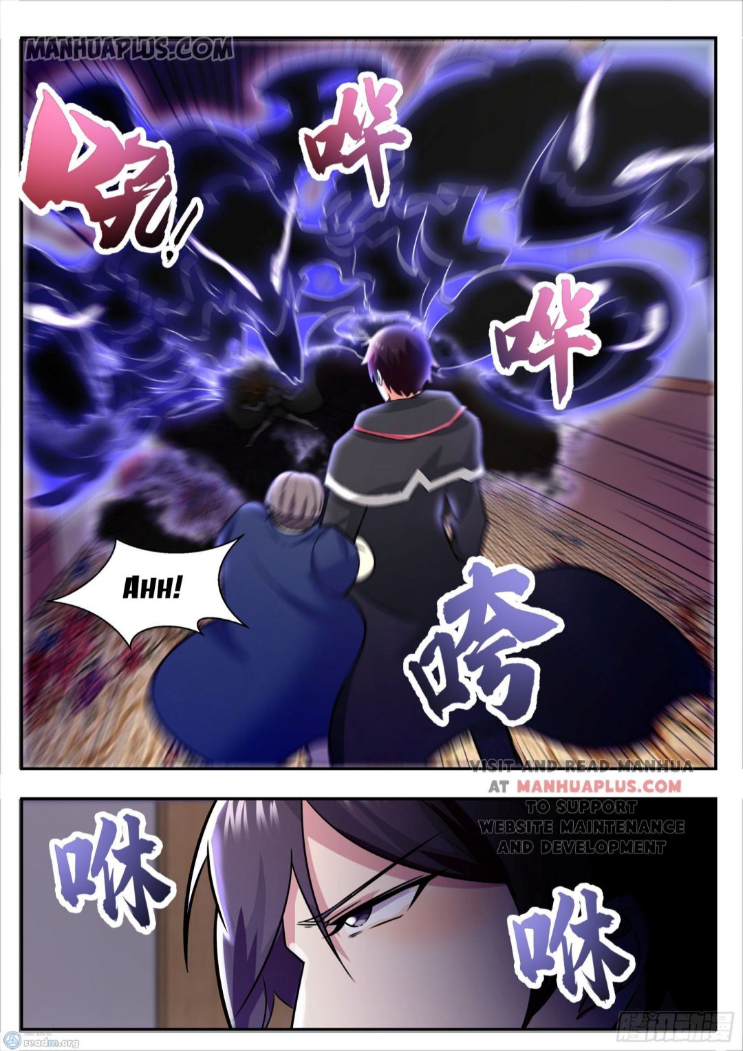 The Strongest God King chapter 95 - page 6