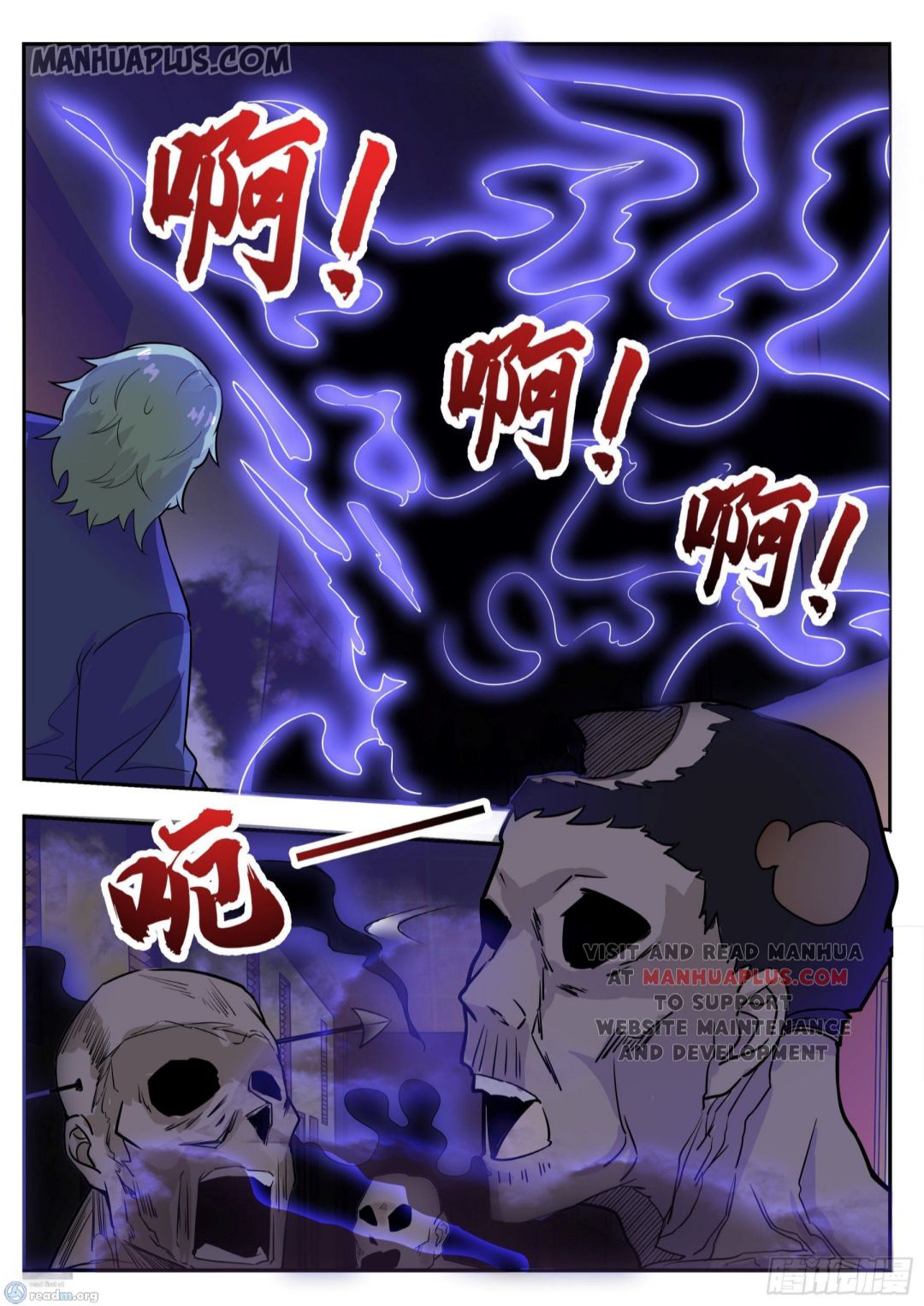 The Strongest God King chapter 95 - page 8