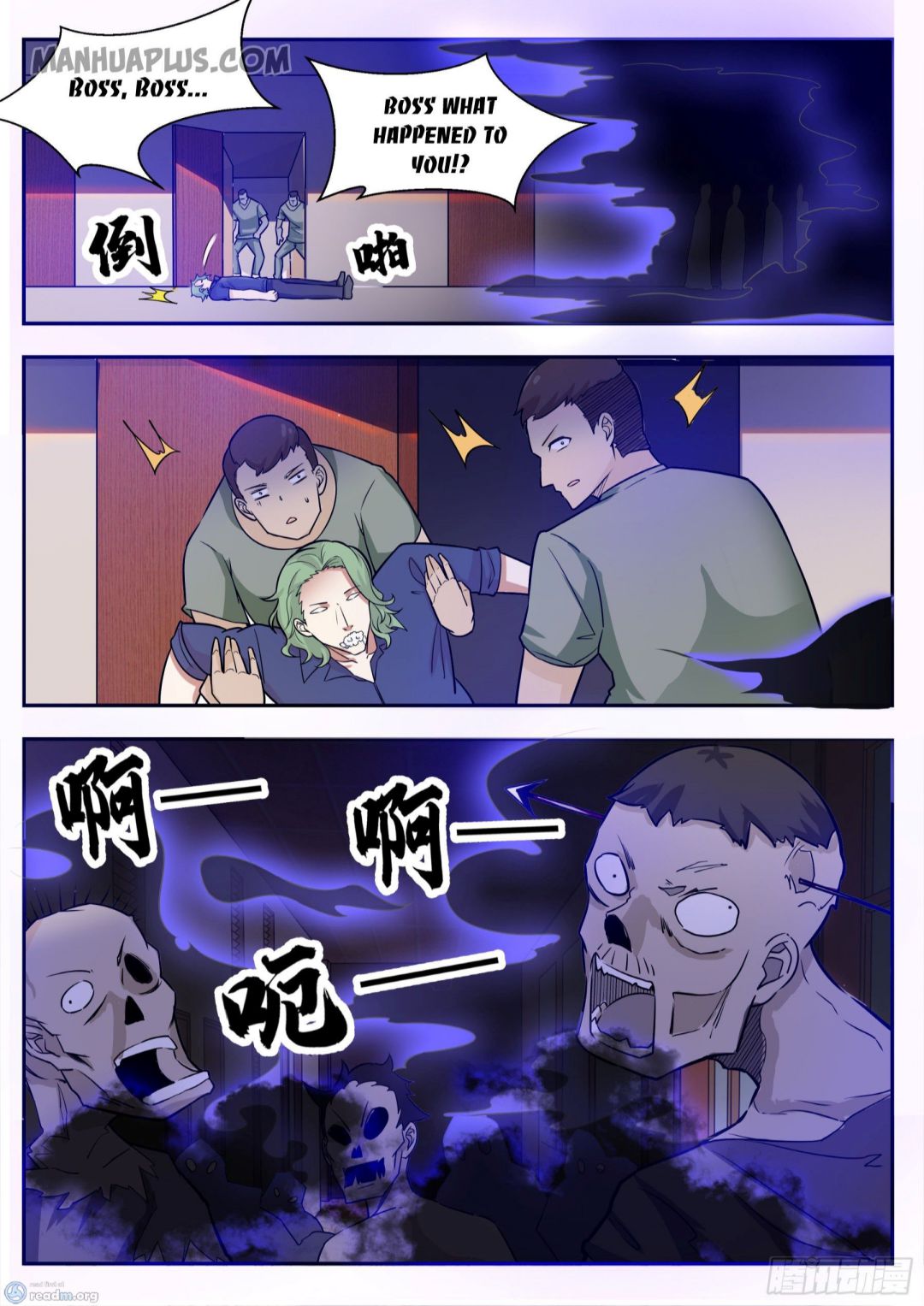 The Strongest God King chapter 95 - page 9