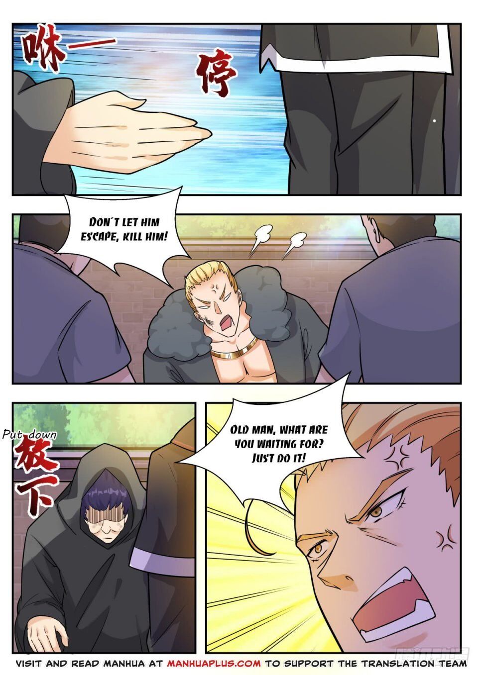 The Strongest God King chapter 97 - page 14