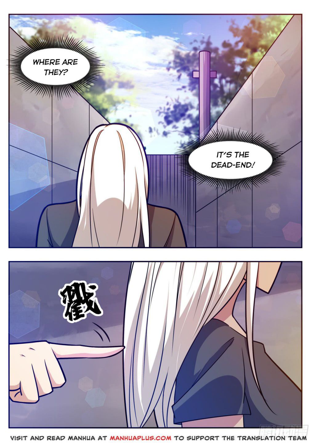 The Strongest God King chapter 98 - page 7