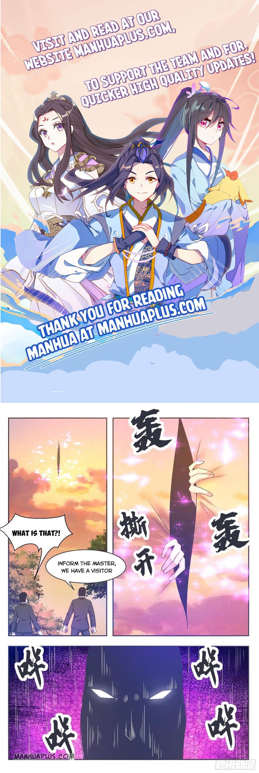 The Strongest God King chapter 151 - page 2