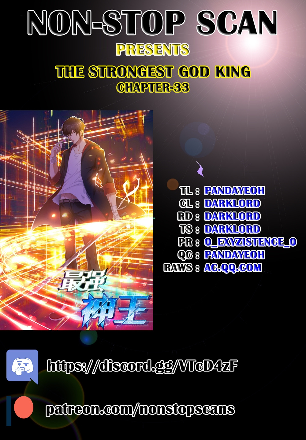 The Strongest God King chapter 33 - page 1