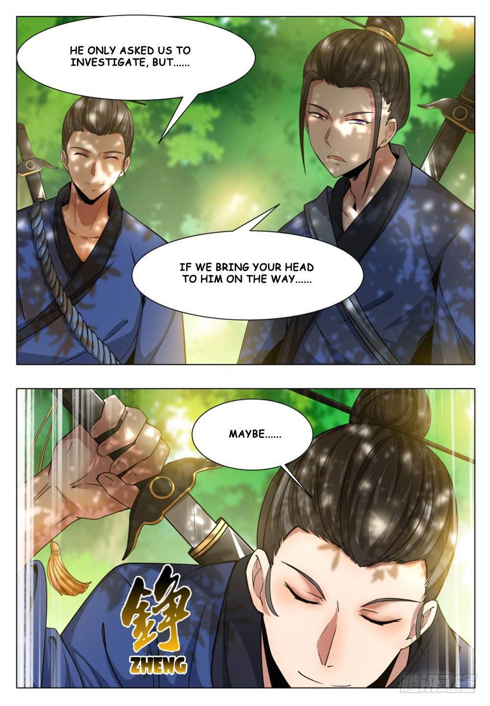 The Strongest God King chapter 33 - page 11