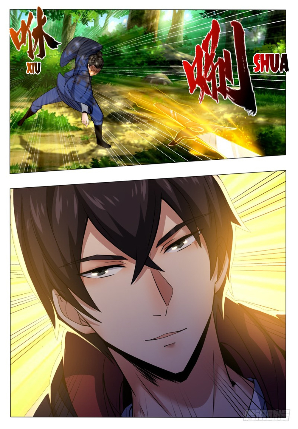 The Strongest God King chapter 33 - page 12