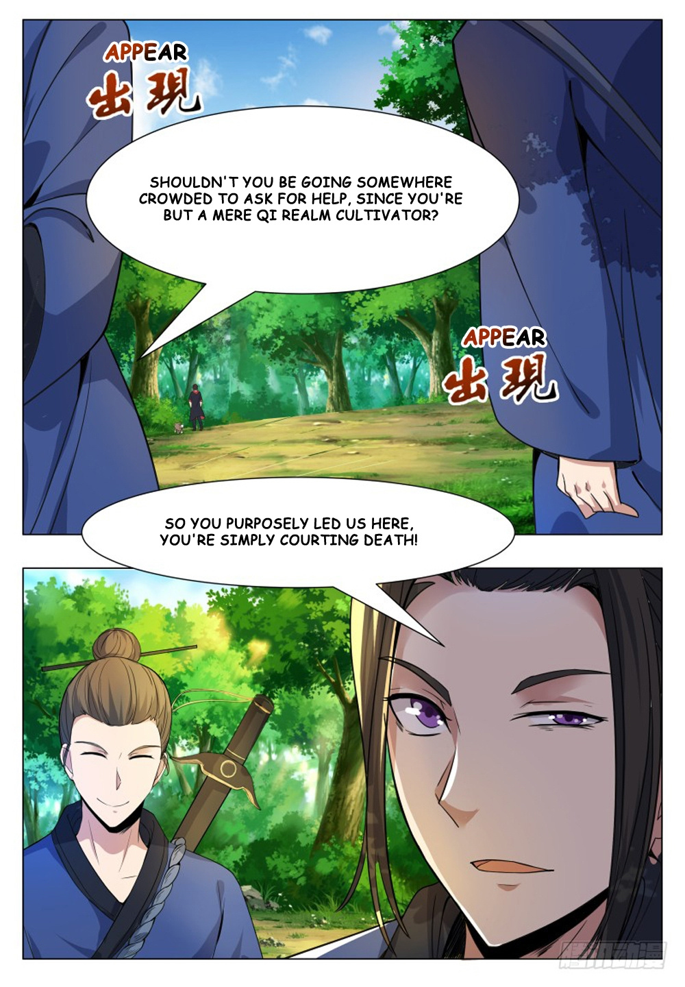 The Strongest God King chapter 33 - page 9