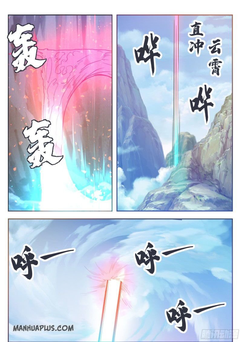 The Strongest God King chapter 139 - page 3