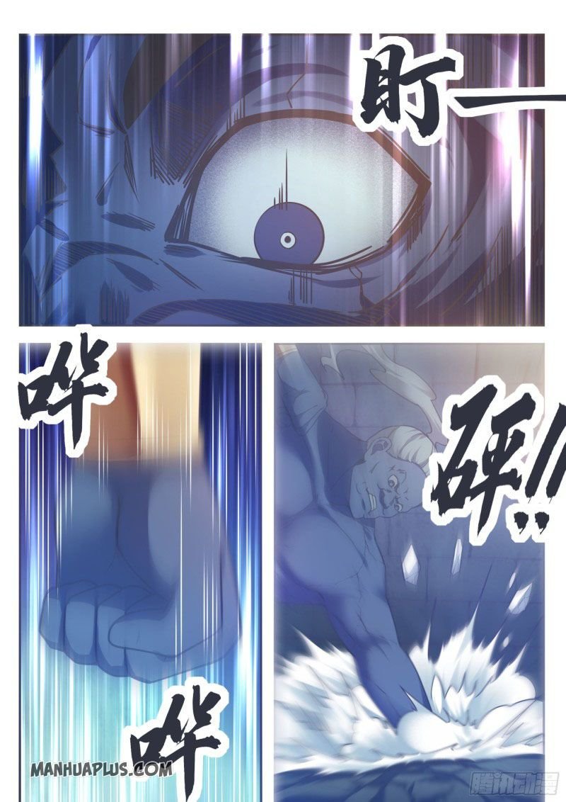 The Strongest God King chapter 139 - page 7
