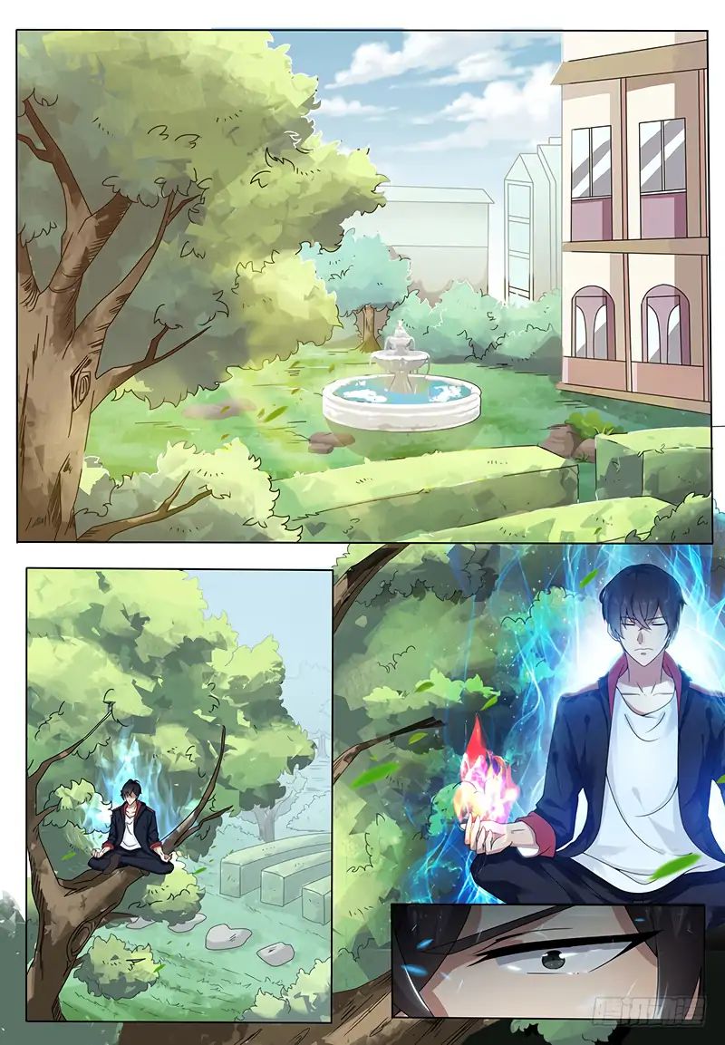 The Strongest God King chapter 2 - page 2