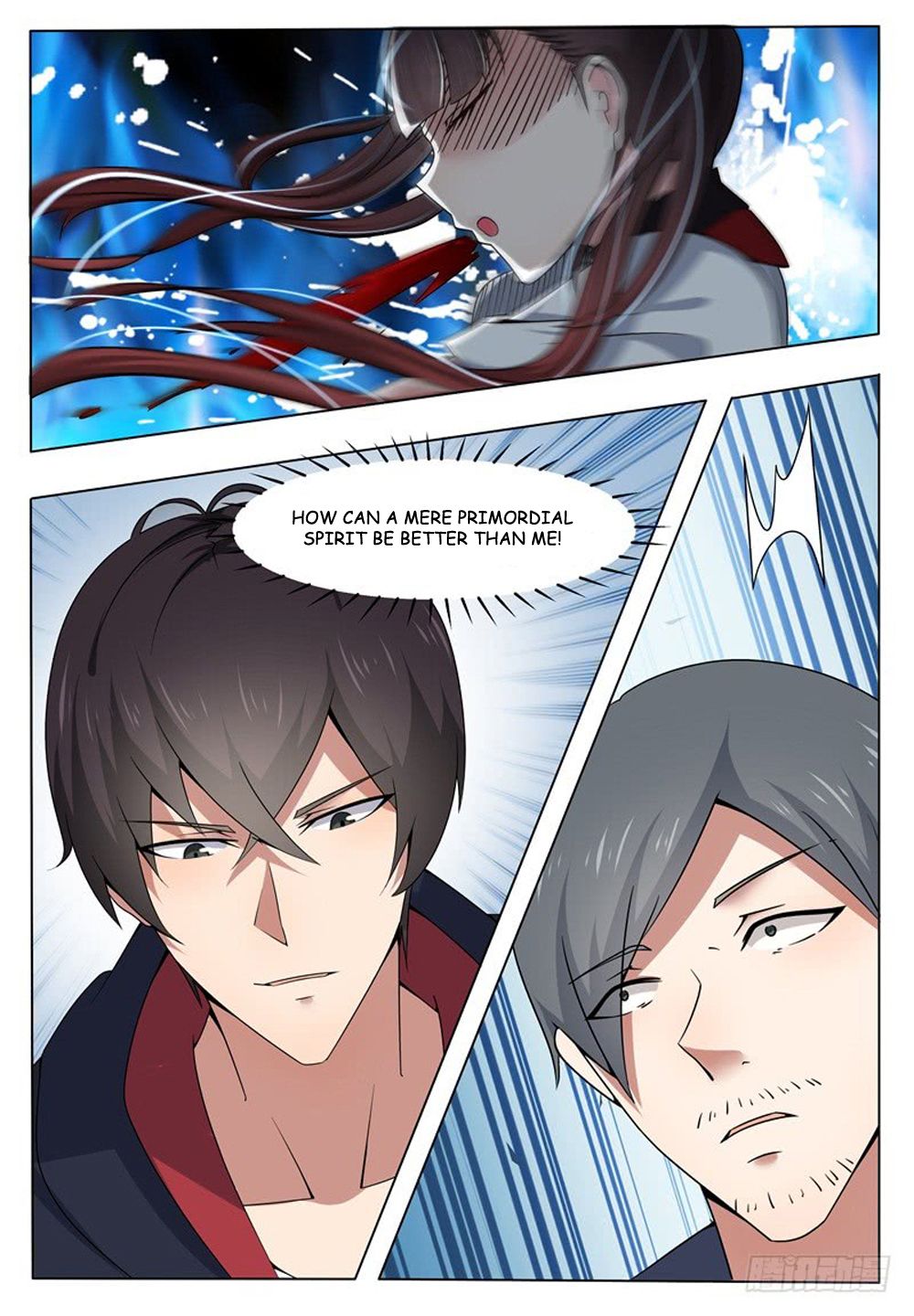 The Strongest God King chapter 13 - page 17