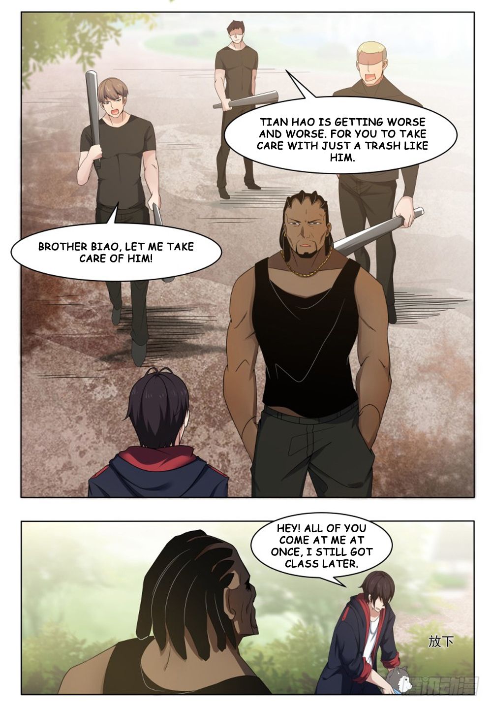 The Strongest God King chapter 18 - page 10
