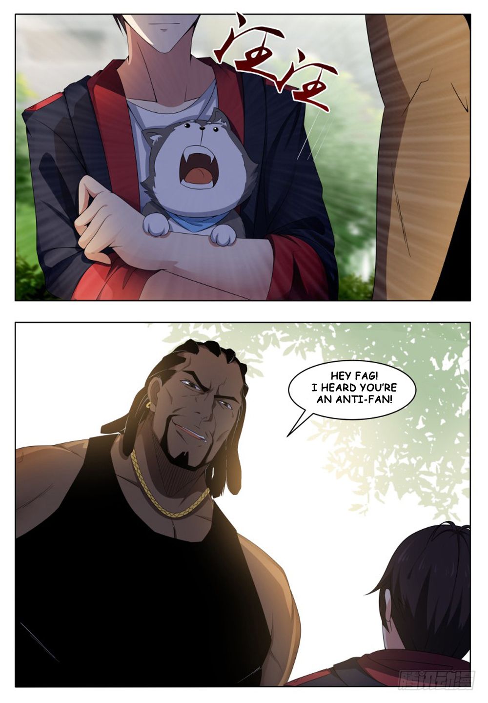 The Strongest God King chapter 18 - page 17