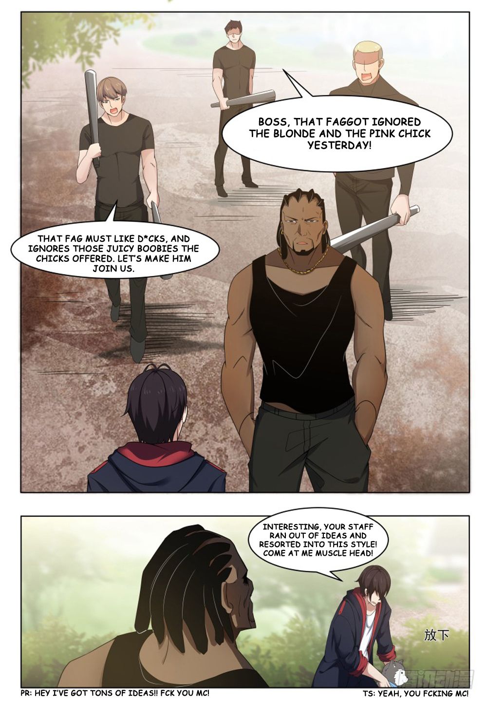 The Strongest God King chapter 18 - page 18