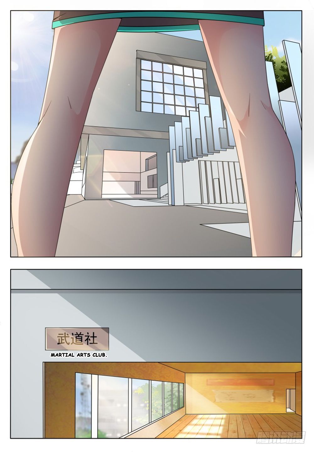 The Strongest God King chapter 18 - page 2