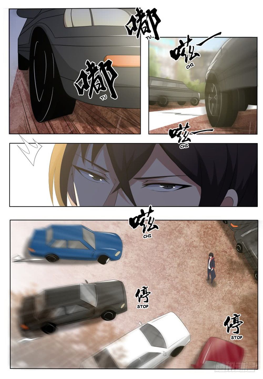 The Strongest God King chapter 18 - page 7