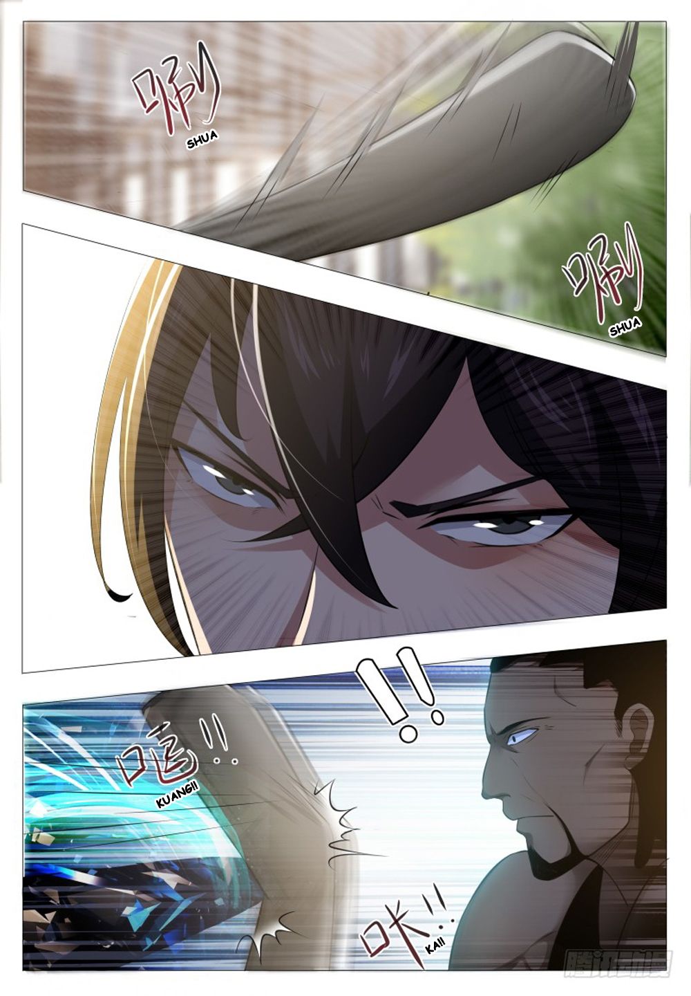 The Strongest God King chapter 19 - page 9
