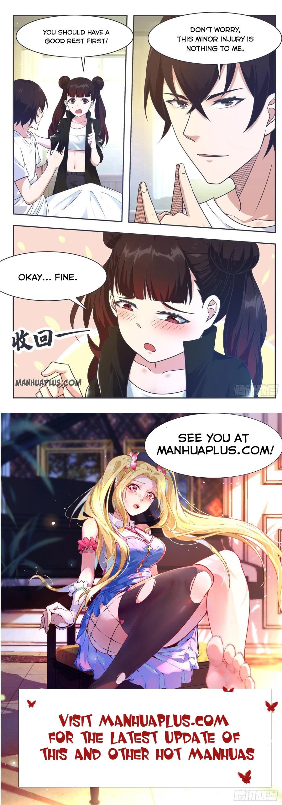The Strongest God King chapter 149 - page 12