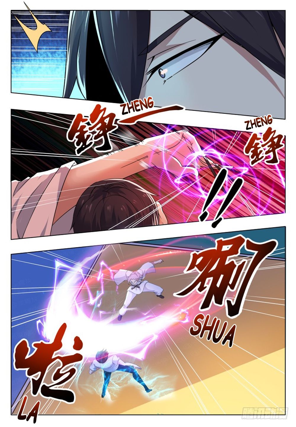 The Strongest God King chapter 30 - page 17