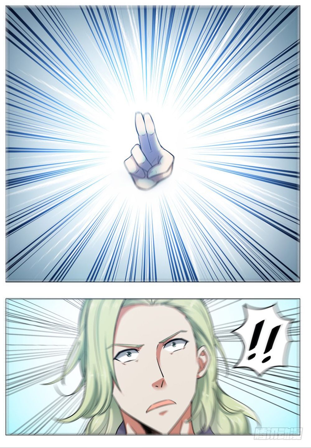 The Strongest God King chapter 23 - page 15