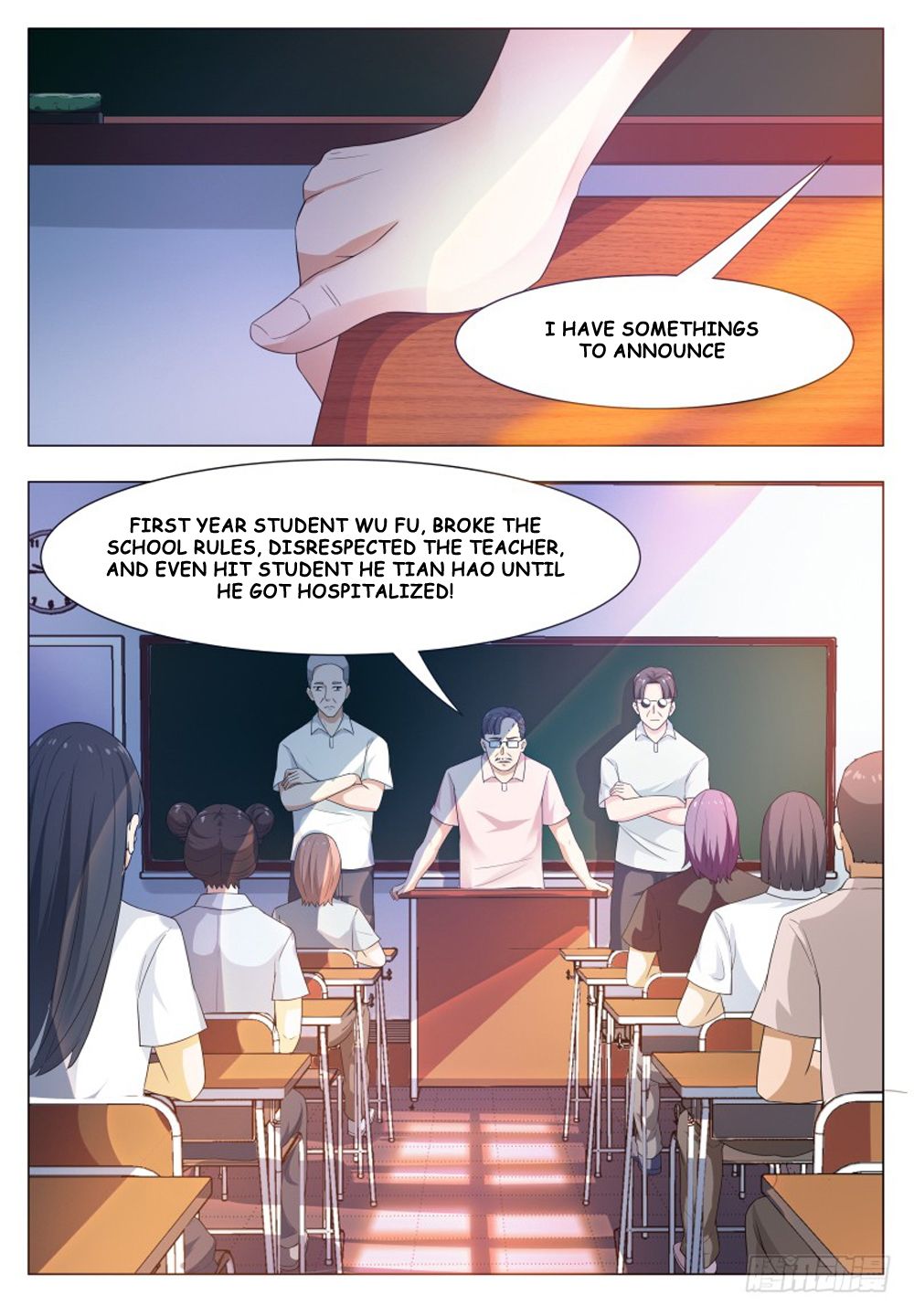 The Strongest God King chapter 23 - page 3