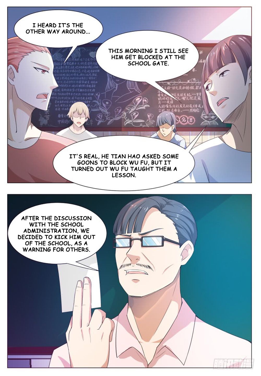 The Strongest God King chapter 23 - page 4