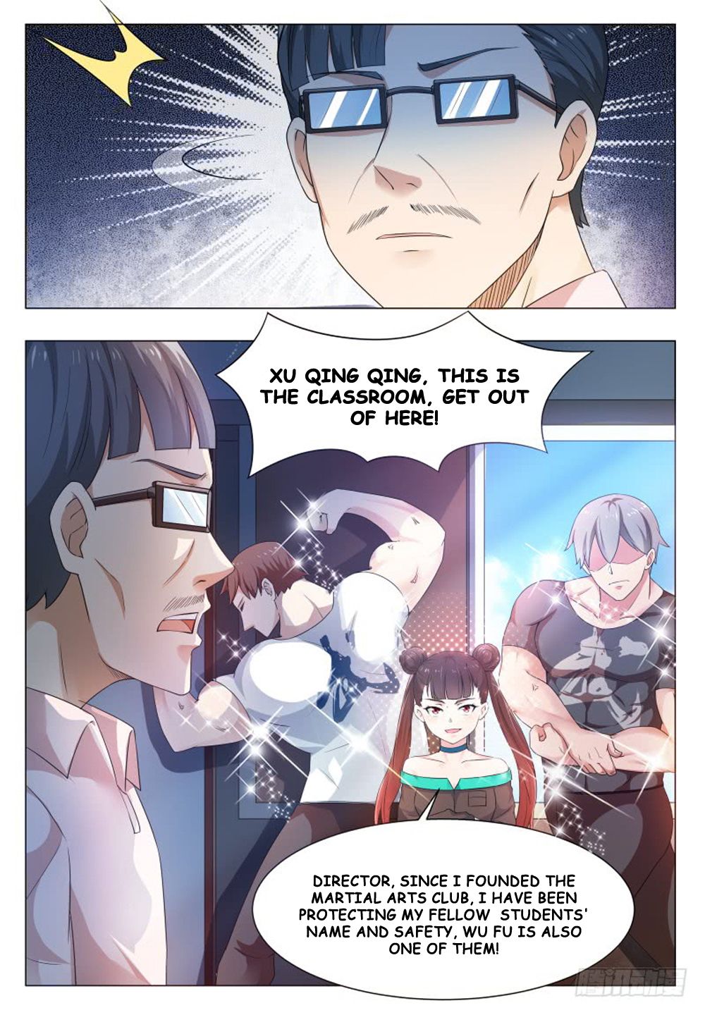 The Strongest God King chapter 23 - page 7