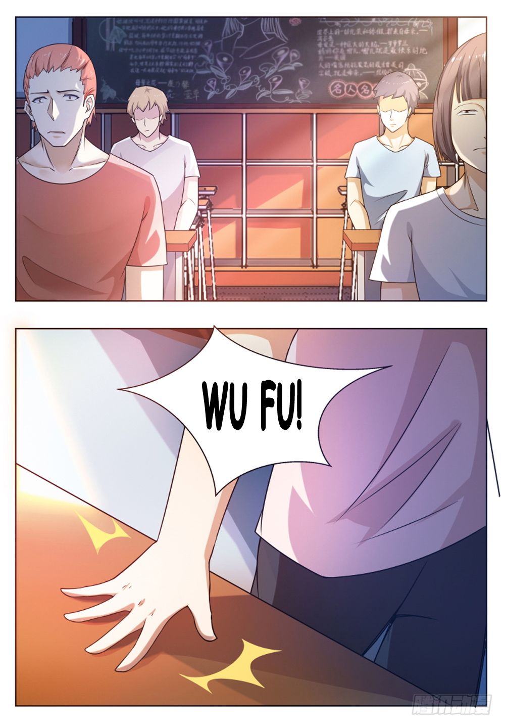The Strongest God King chapter 24 - page 7