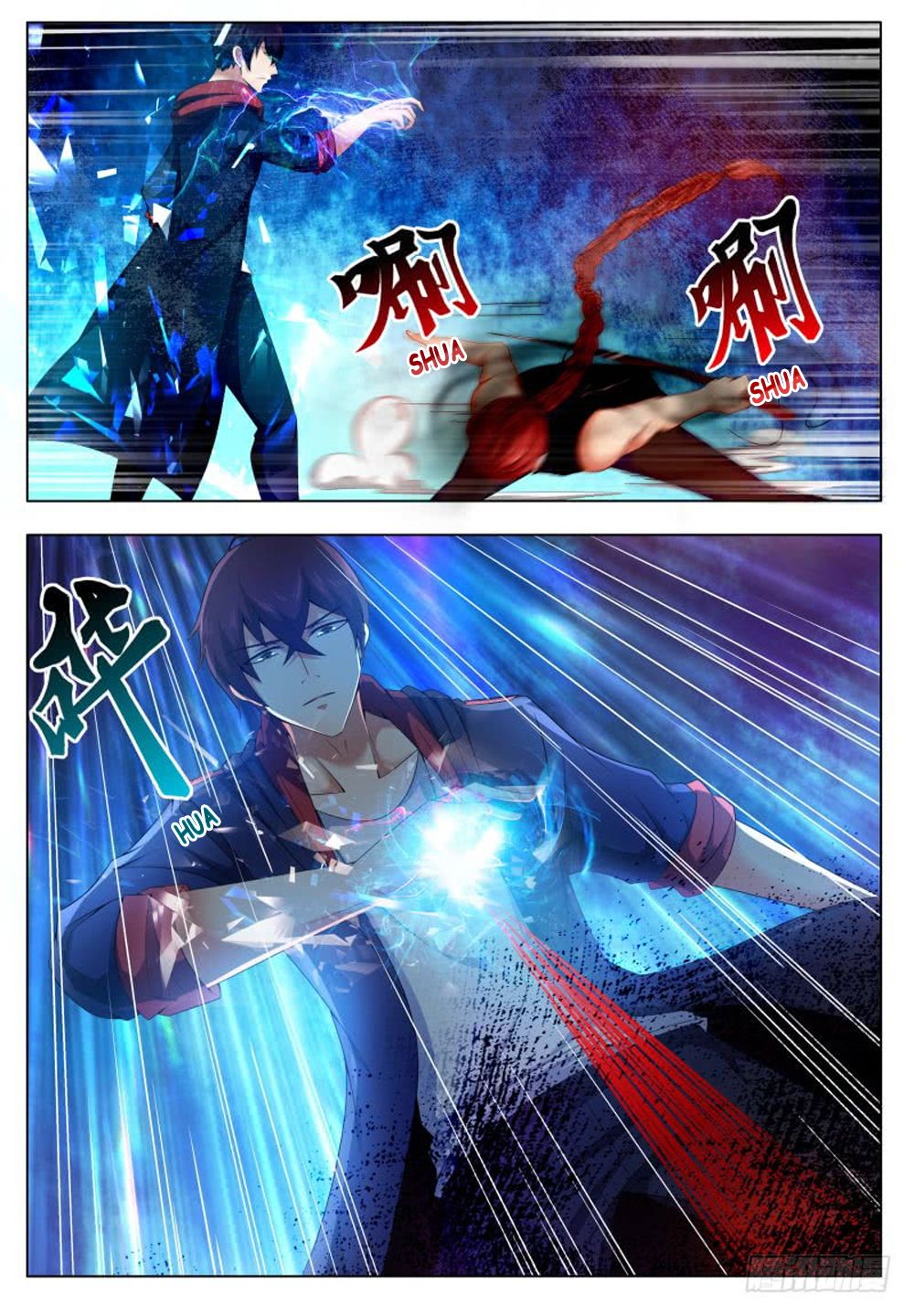 The Strongest God King chapter 25 - page 11