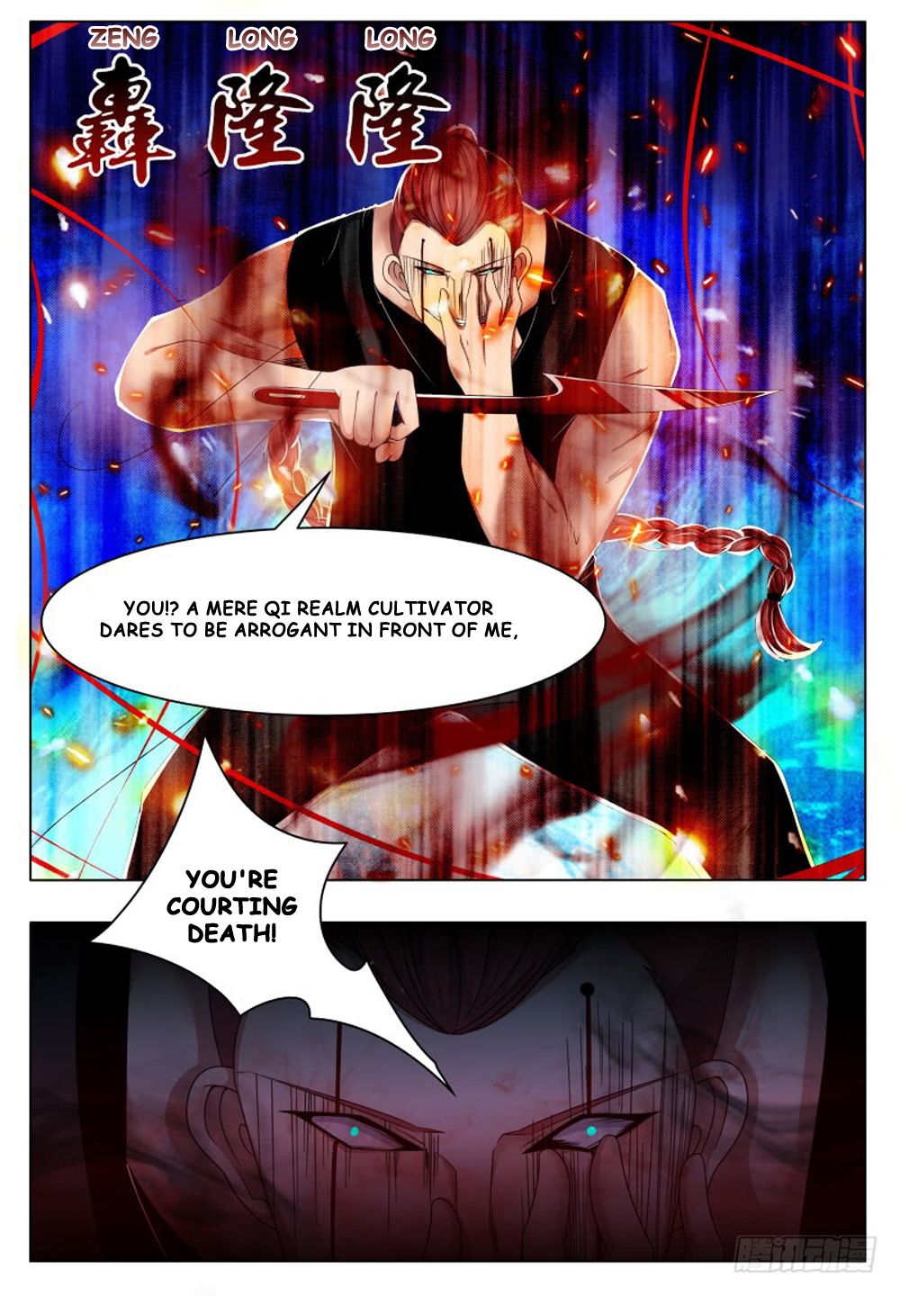 The Strongest God King chapter 25 - page 14