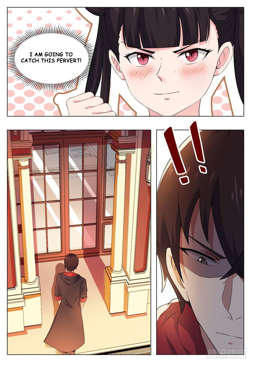 The Strongest God King chapter 25 - page 5