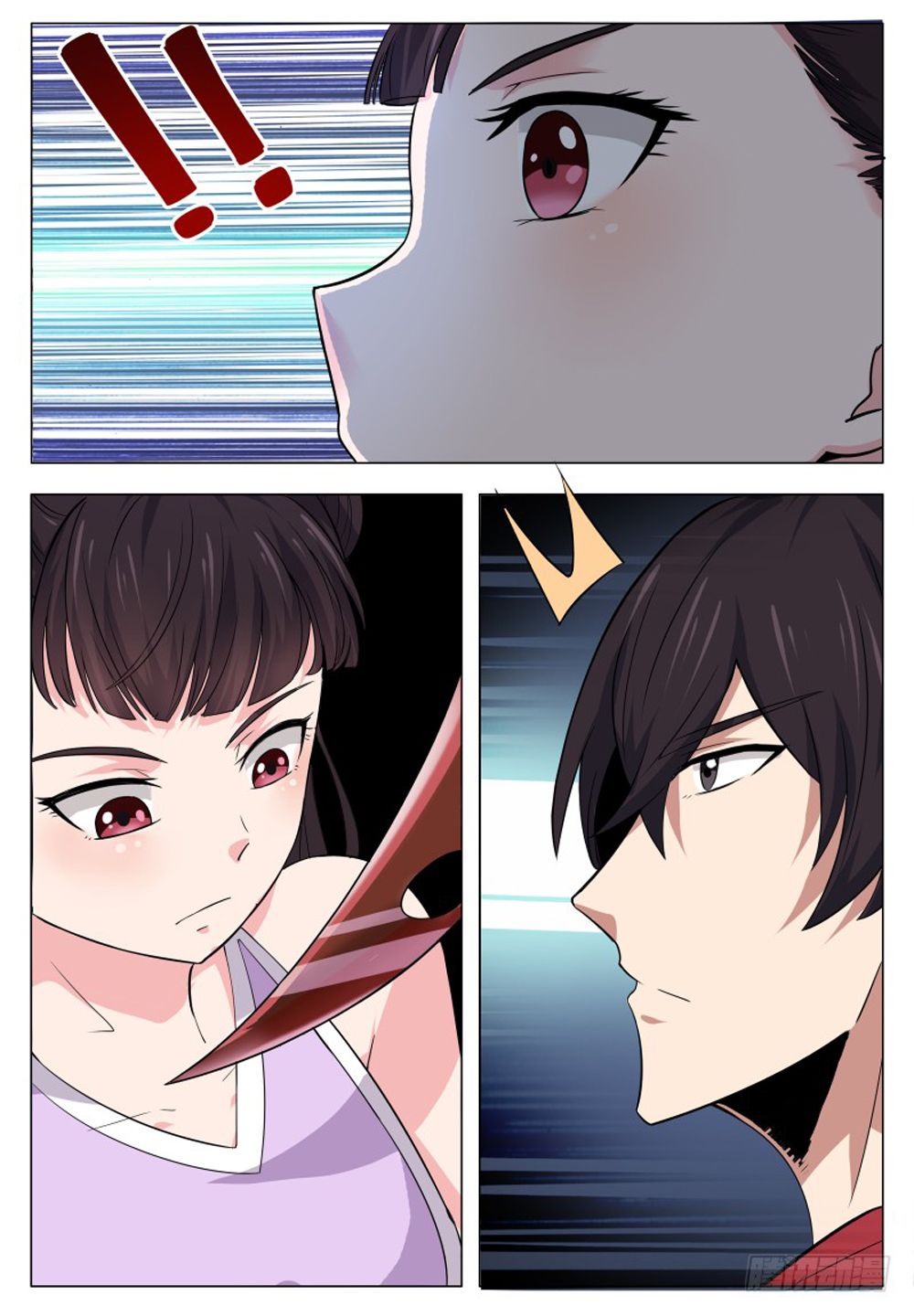 The Strongest God King chapter 26 - page 11