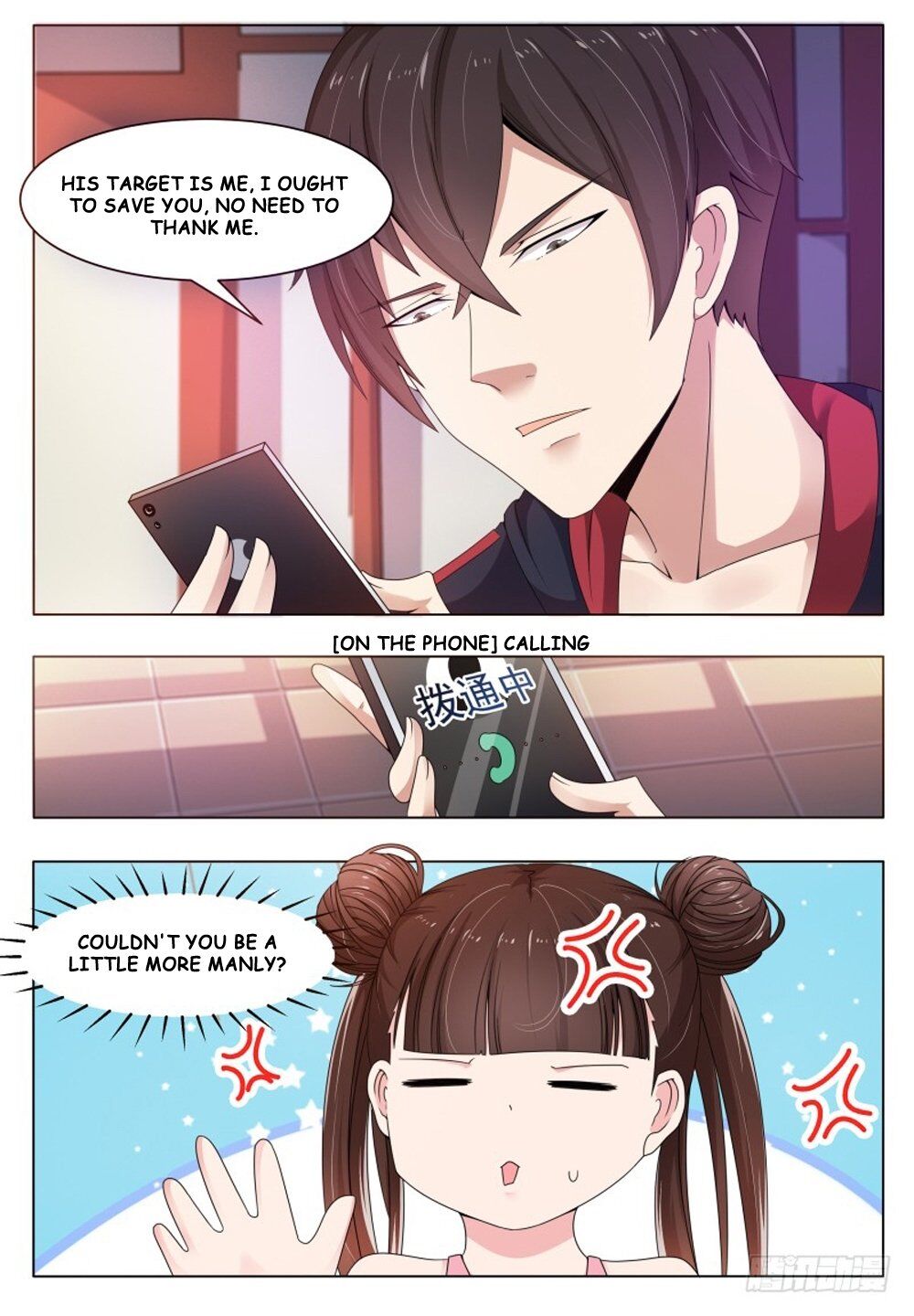 The Strongest God King chapter 28 - page 3