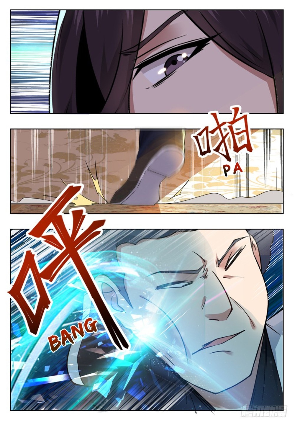 The Strongest God King chapter 29 - page 6