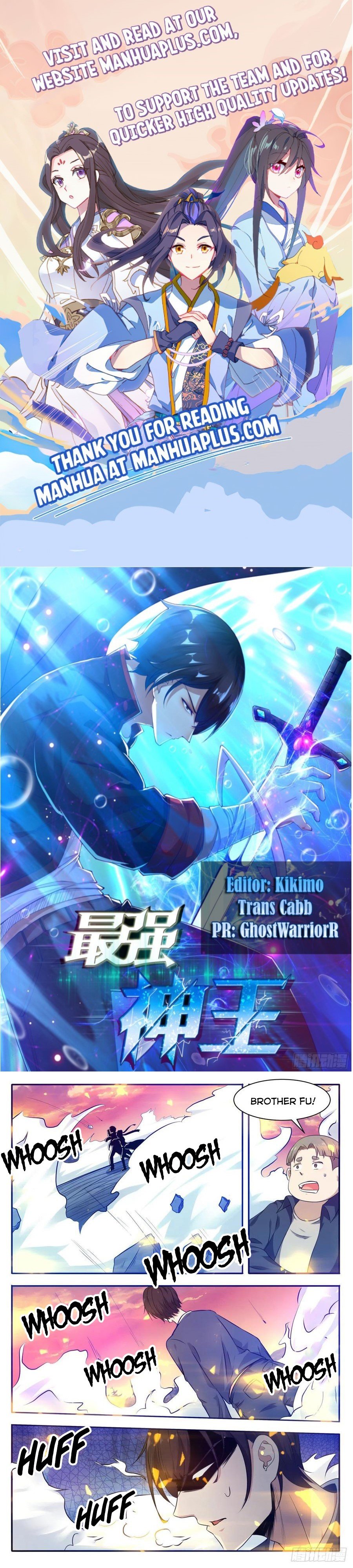 The Strongest God King chapter 155 - page 1