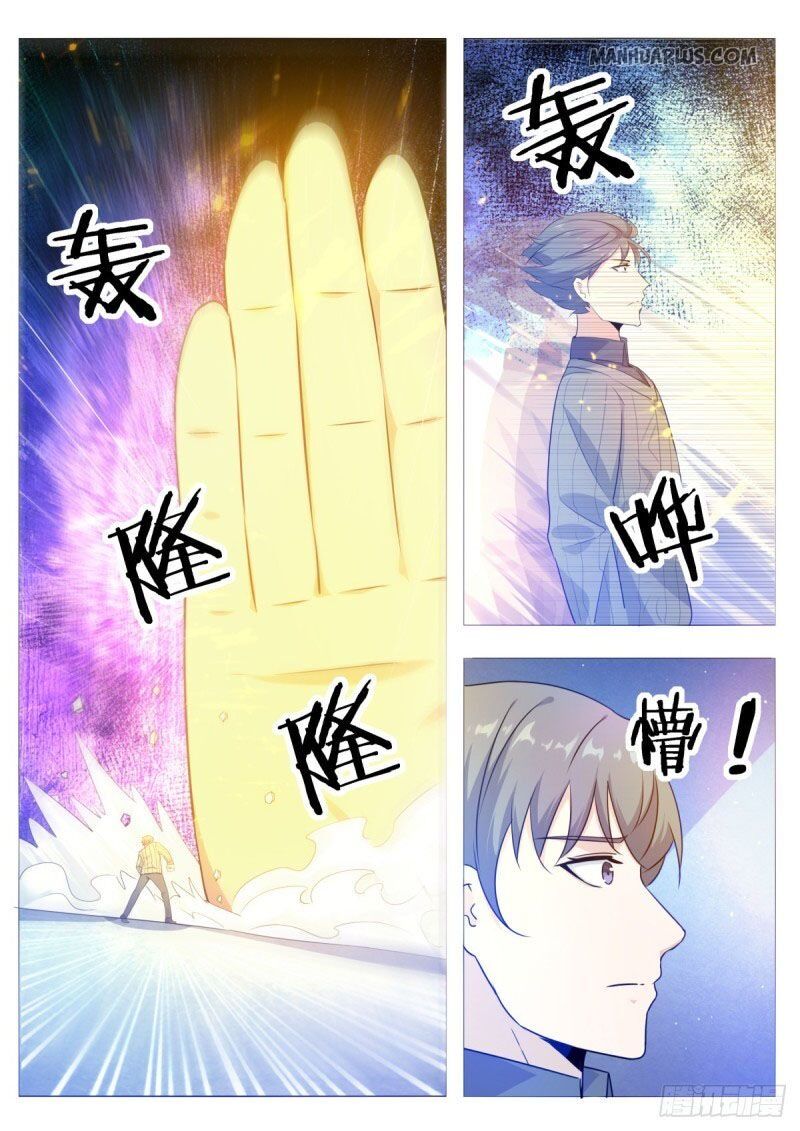 The Strongest God King chapter 114 - page 3