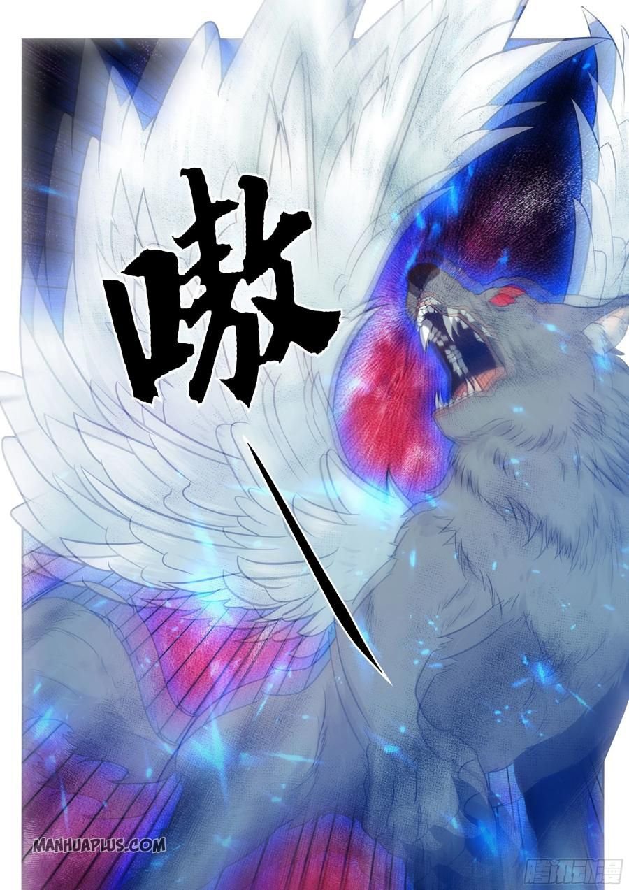 The Strongest God King chapter 161 - page 10