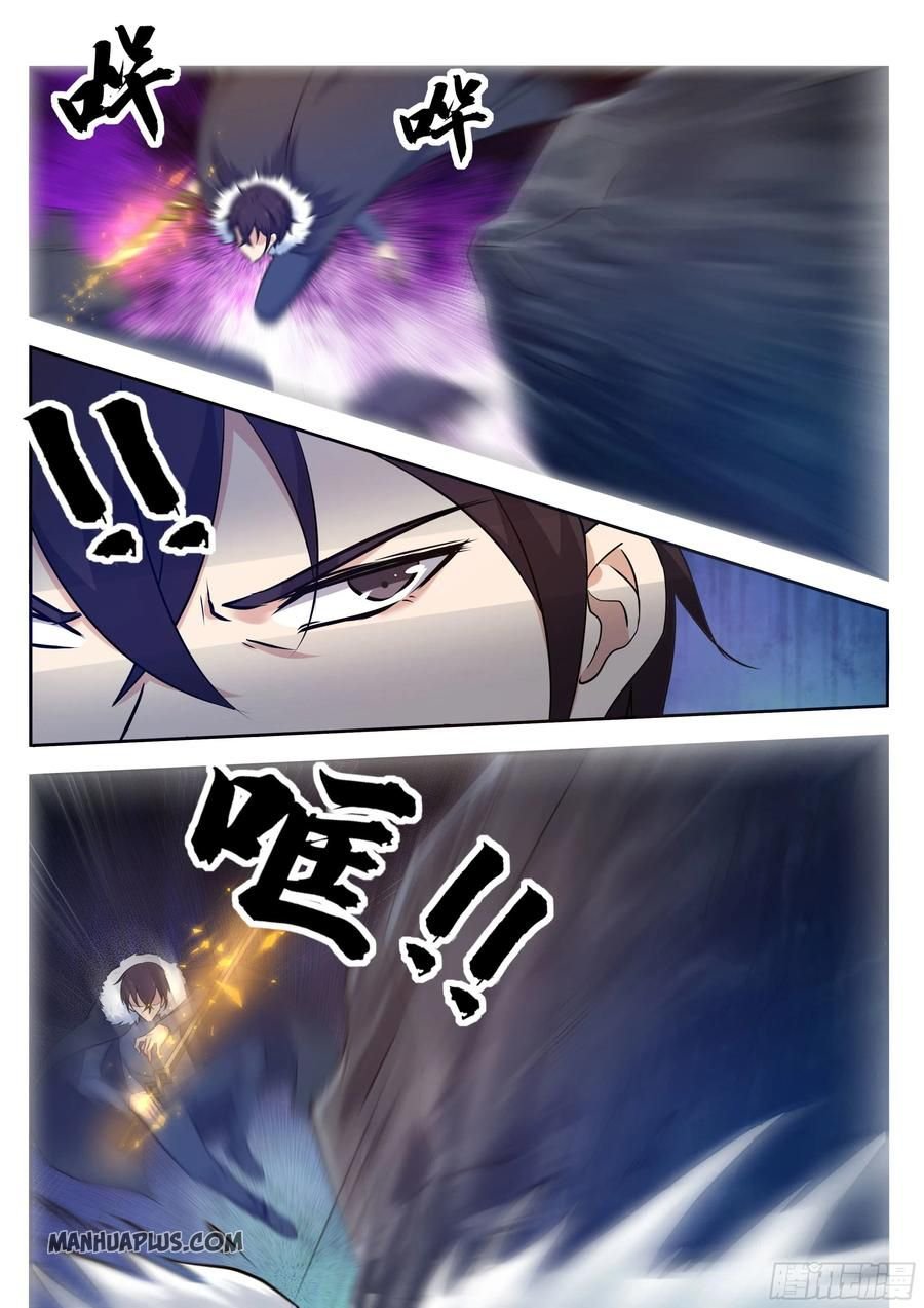 The Strongest God King chapter 161 - page 2