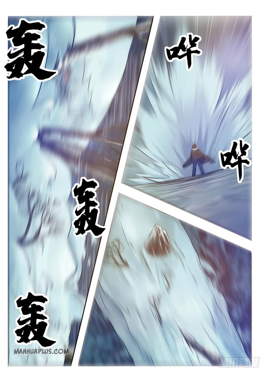 The Strongest God King chapter 161 - page 7