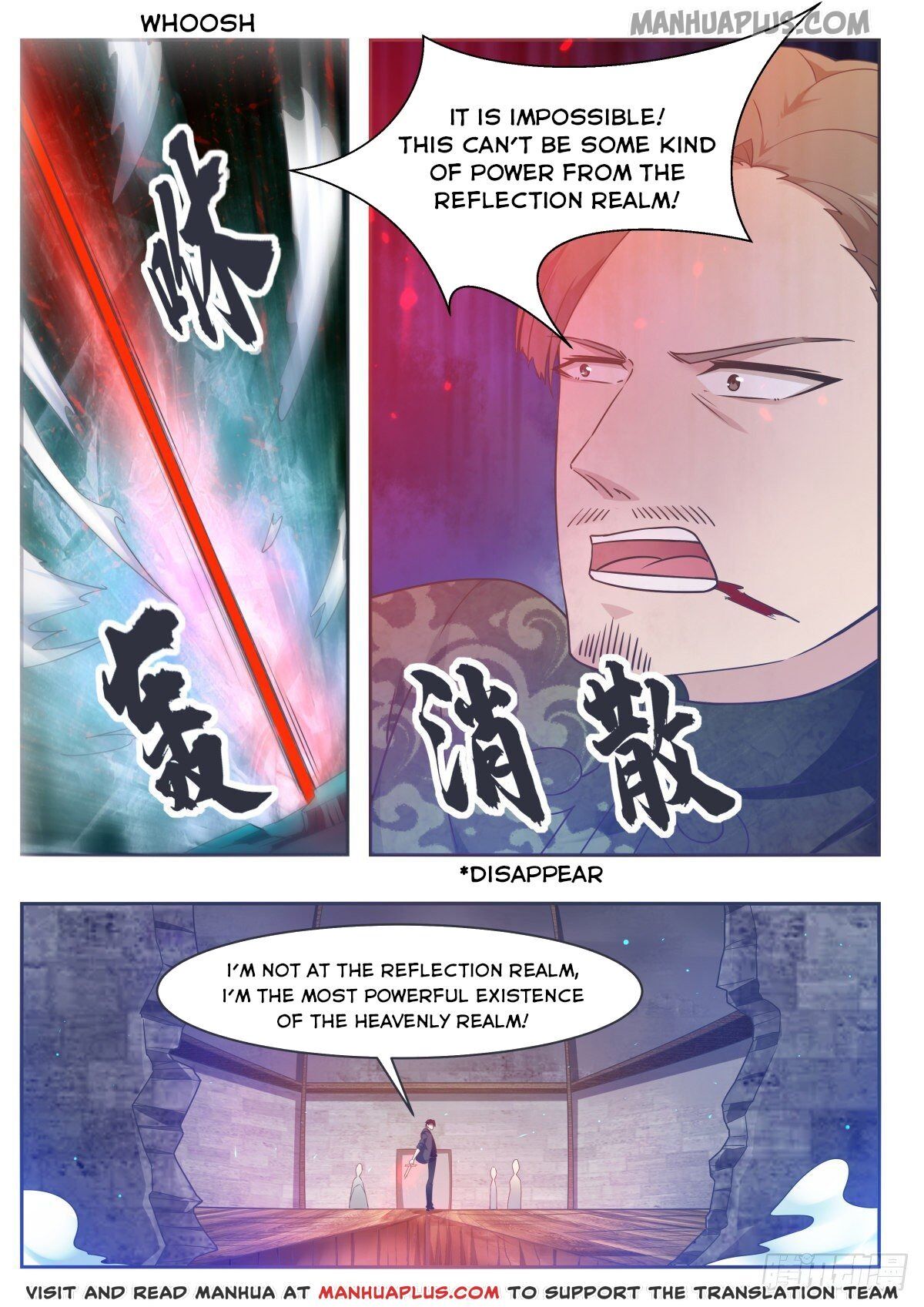 The Strongest God King chapter 118 - page 11