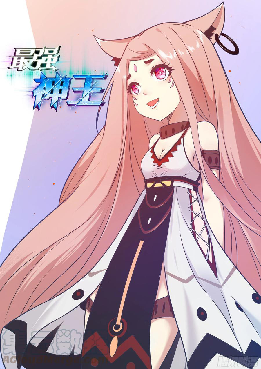 The Strongest God King chapter 165 - page 1