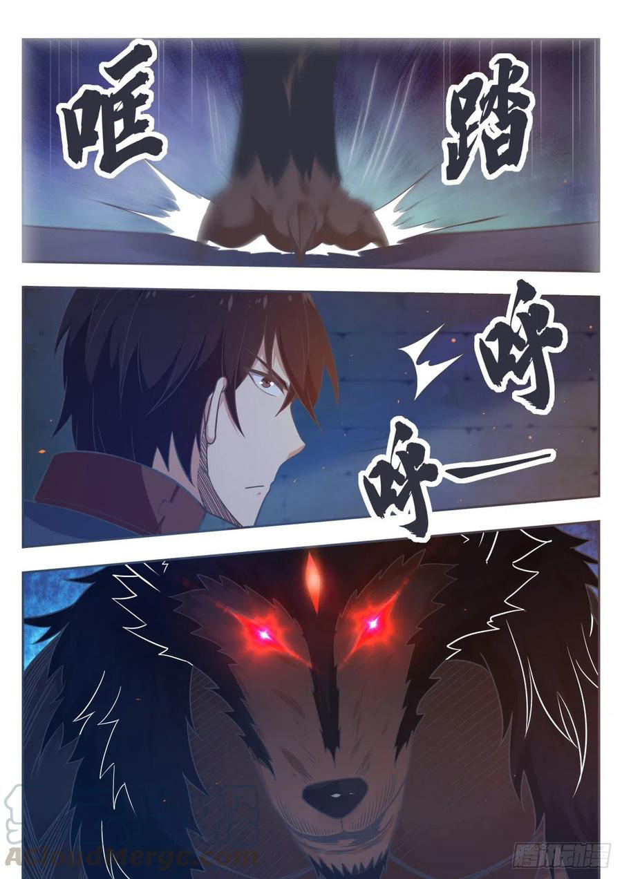 The Strongest God King chapter 165 - page 11