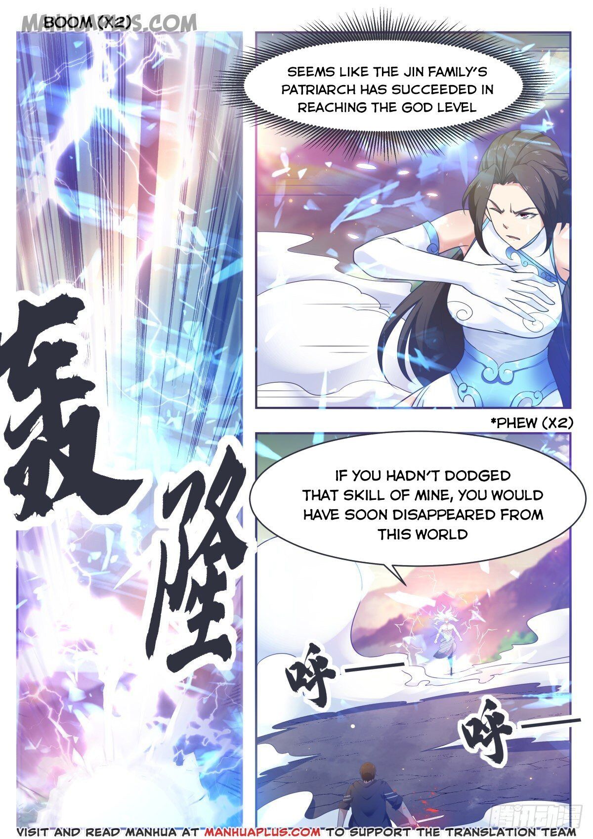 The Strongest God King chapter 120 - page 2